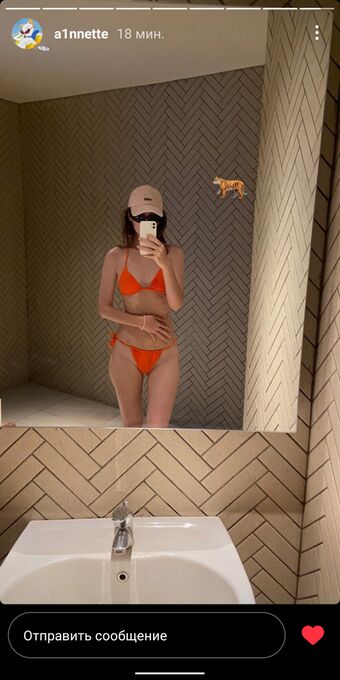a1nnette Nøgen Lækager OnlyFans Foto 34