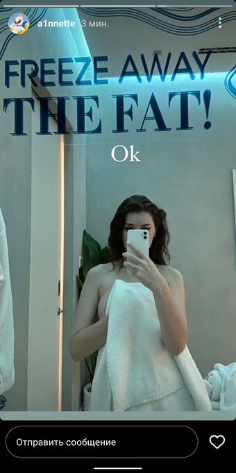 a1nnette Nøgen Lækager OnlyFans Foto 39
