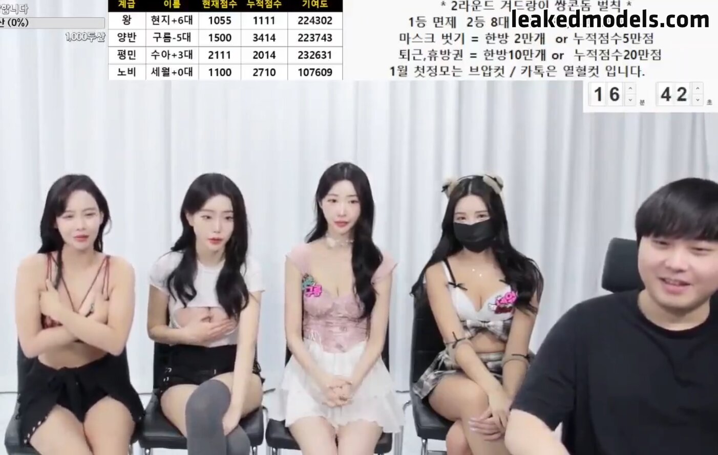 BJ액스 / bbang2da Foto #6