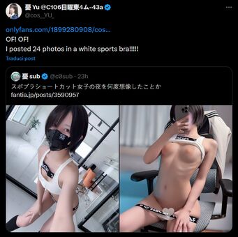 Cos__yu_