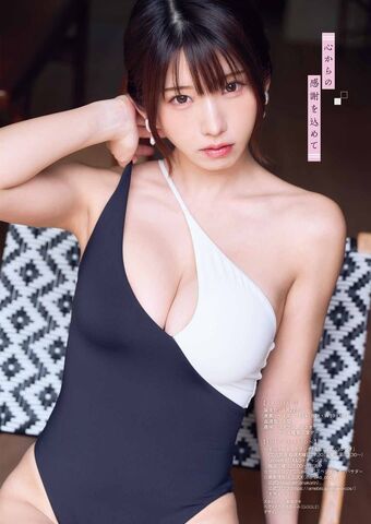 Enako