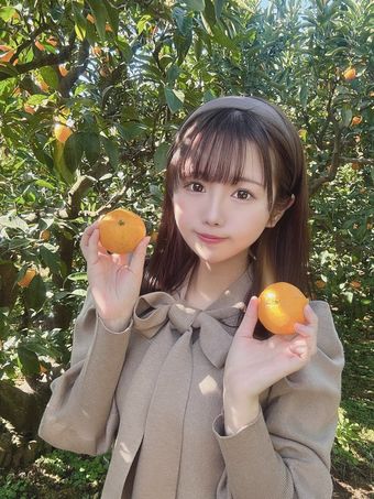 isumin