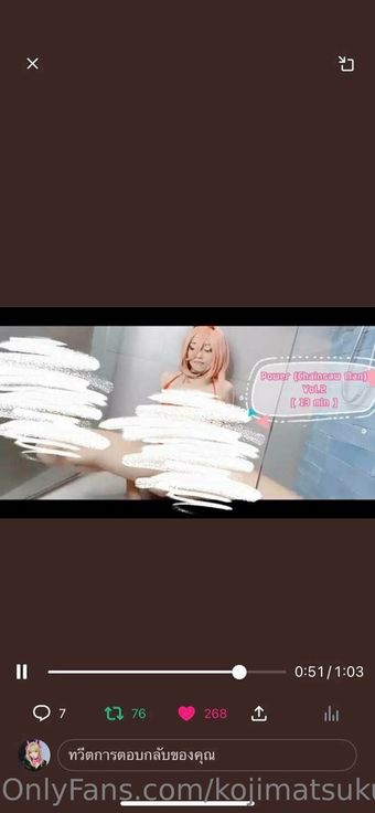kojimatsukumi Nøgen Lækager OnlyFans Foto 7