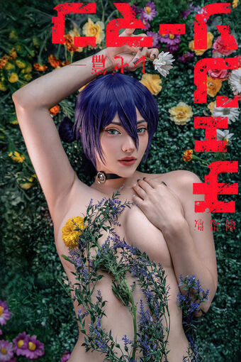 Misaki Sai