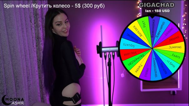 Moona ASMR