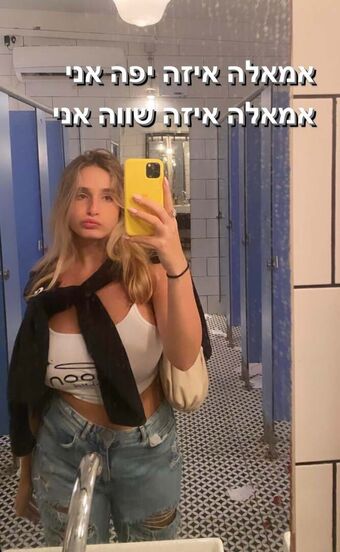 Noa Perets Nøgen Lækager OnlyFans Foto 16