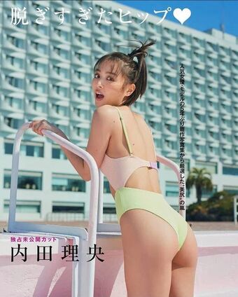 Rio Uchida