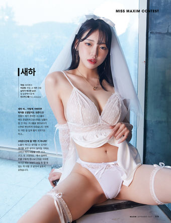 Saeha 새하 Nøgen Lækager OnlyFans Foto 17