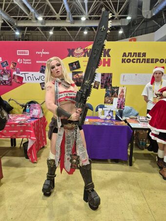 vikaminskaya